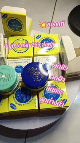 #💥🌿❤️‍🔥เทรนมาแรงอันดับ #❤️‍🔥ครีมไนน์ทีนของแท้ใช้ดีเห็นผลในชุดแรก❤️‍🔥✅ #ครีมบำรุงใบหน้าทาก่อนนอนใช้ดีเห็นผล #💚❤️รับตรงจากโรงงานไม่ผ่านคนกลาง 