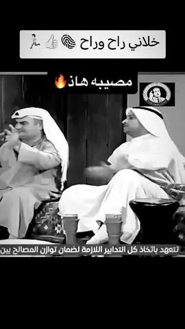 هذا لوضع مشتدة🤣🤍#الفاو #أكسبلور #الشعب_الصيني_ماله_حل😂😂 #كورنيش_شط_العرب #كورنيش_شط_العرب 