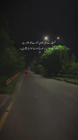محبت کے بغیر شادی اُتنا بـے کار کام ہے جتنا آپ مومن نہ ہوتے ہوئے نماز پڑھتے ہیں۔ ➖ چیخوف  Reference: Anton Chekhov's 'The Marriage Proposal' One-Act Play #foryou #lines #realitytv #محبت #urdustatus 