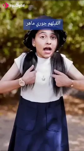 اتقبلهم الناس لست اقلدهم جوري ماهر#جوري_ماهر #صناجة_العرب_چوري #بشحت_بالجيتار @النجمة جوري ماهر🎤🎼 @النجمة جوري ماهر🎤🎼 @النجمة جوري ماهر🎤🎼 @Tamer Hosny @ZainKuwait @Sherine Abdelwahab @فيصل @محمد النويران @ينال الخياط @احمد عادل - كروان الصعيد @🔥Al-hassan Adel❄️ @AMR🎤MANO @رحمة عصمت Rahma Esmat @Ziad Mohamed  زياد محمد @👳🏽‍♂️زلزال الصعيد👳🏽‍♂️ @كريم الدامي (جبل)⛰️ @ابو بحرAli @كيرال بن أحمد -2 