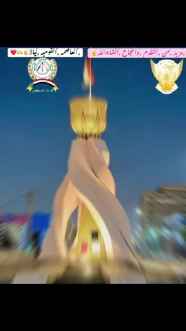#قوات_الدعم_السريع_جاهزية_سرعة_حسم 