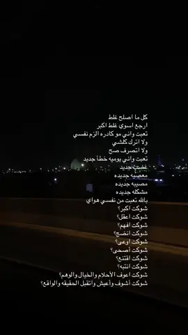 #fyp #اكسبلور 
