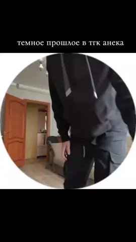 загадочный... #anek02 #anek #анек #anek_02 #хочуврекомендации #fyp #рекоминдации #мем 