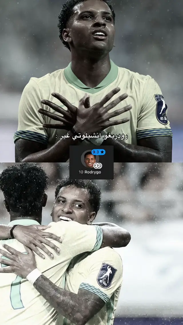#fyp #foryou #realmadrid #cristianoronaldo #الشعب_الصيني_ماله_حل😂😂 