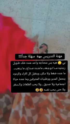 ماكو عمل سهل 🤦🏻‍♀️😐 #fyppppppppppppppppppppppp #foryou #fypシ゚ #foryoupage #fyp 