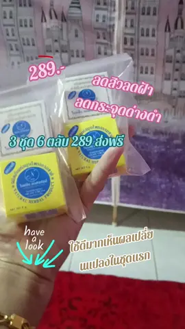 #💥🌿❤️‍🔥เทรนมาแรงอันดับ #❤️‍🔥ครีมไนน์ทีนของแท้ใช้ดีเห็นผลในชุดแรก❤️‍🔥✅ #ครีมบำรุงใบหน้าทาก่อนนอนใช้ดีเห็นผล #💚❤️รับตรงจากโรงงานไม่ผ่านคนกลาง 