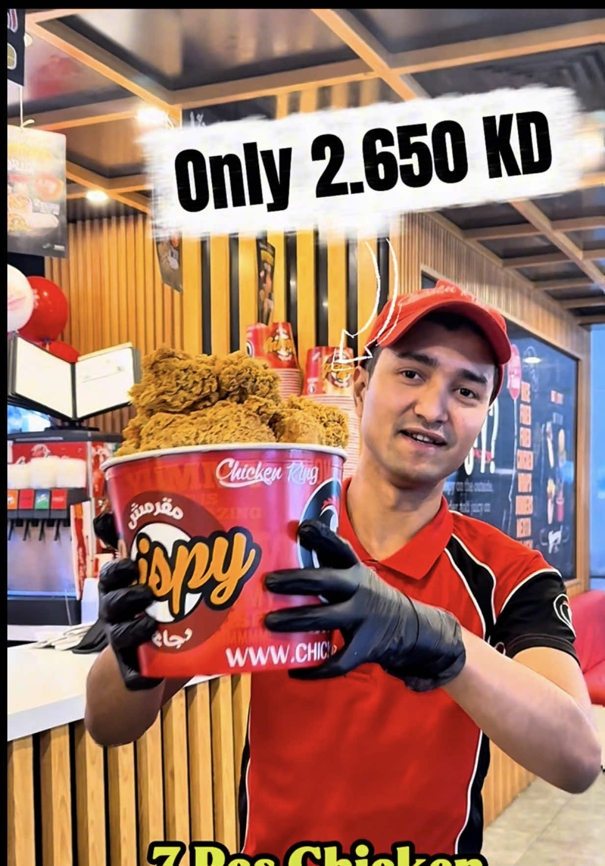 New offer 2.650 KD ONLY #chickenking #friedchicken #trending #fyp #trendingnow @rahmaanofficial 