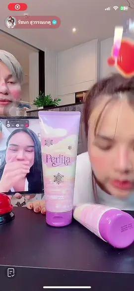 #โลชั่นหิมะ #โลชั่นผิวขาว #perlita #โลชั่นทาผิว 
