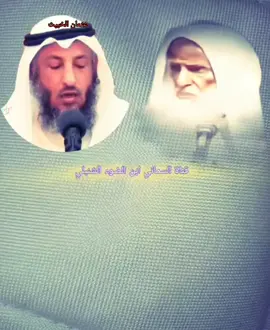 العلامه ابن عثيمين رحمه الله تعالى  الشيخ محمد بن صالح العثيمين رحمه الله  ابن عثيمين رحمه رب العالمين  العلامه الإمام المحدث ابن صالح العثيمين رحمه رب العالمين الشيخ محمد بن صالح العثيمين رحمه رب العالمين  الرد على عثمان الخميس الإخواني  نسأل الله الثبات والإخلاص والمحبة 