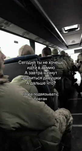 #армия #служба #fyp #рекомендации #реки 