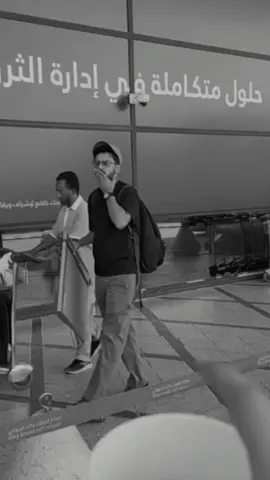 حزينه الرياض 🥲#مشاري_بودريد #افضل_كاتب؟_بلا_شك📚✍🏻 #لان_الله_يدري 