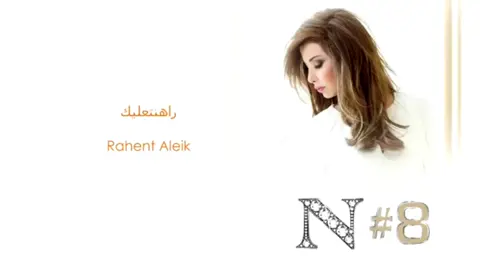 #nancyajram #نانسي_عجرم #foryoupage #fypシ゚viral #viral 