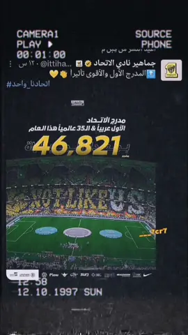 Ittihad and one piece! Nothing can be better! 🖤💛#الاتحاد  𝐀  #forvou #explore  #capcut #weareallidrissa         #                 