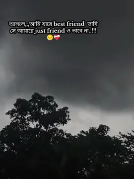 eto bochor dore jare best frd  vabtam,, asole se,,amare frd o vabe nah..😊 #bestfriend❤️‍ 🩹 #bangladesh #CapCut #1million #tiktok @TikTok Bangladesh @TikTok 