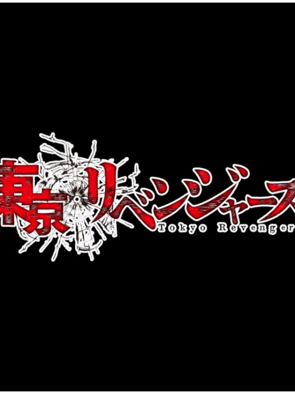 paling gua suka , terano lempar inui Wkwkwk 😹😹😹 #tokyorevengers #tokyorevengersedit #anime #animeedit #fyppage 