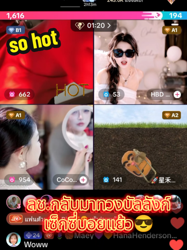 sexy boy มาแล้วๆ😎กลับมาทวงบัลลังก์🔥#🏀Henderson #coco #xingher🚀 #พี่สาวจีน 