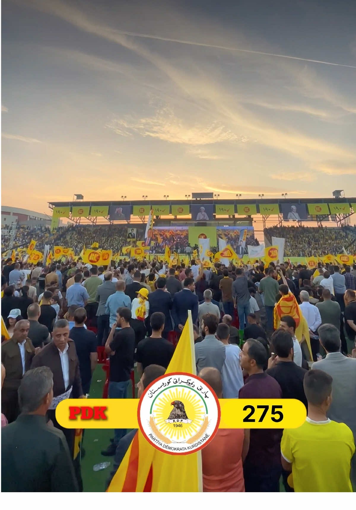 پارتی دیموکراتی کوردستان 💛 #pdk #زاخو_دهوك_هولير_سليماني_ئاكري_سيمي #duhok_stadium #duhoksportclub🇺🇦 #parti 