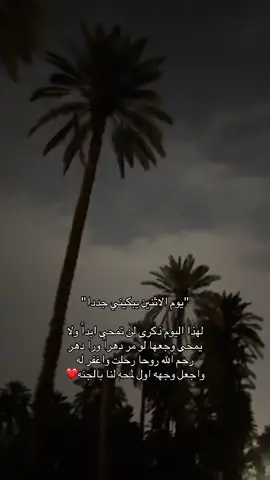 #اللهم_صلي_على_نبينا_محمد #استغفرالله_العظيم_واتوب_اليه #الحمدلله_دائماً_وابداً #اللهم_انك_عفو_تحب_العفو_فاعف_عنا 