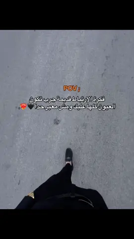 خليها تبرق وترعد ❤️‍🔥🖤#ادلبي #syria🇸🇾 #foryoupage #اكسبلورexplore #مجرد________ذووووووق🎶🎵💞 