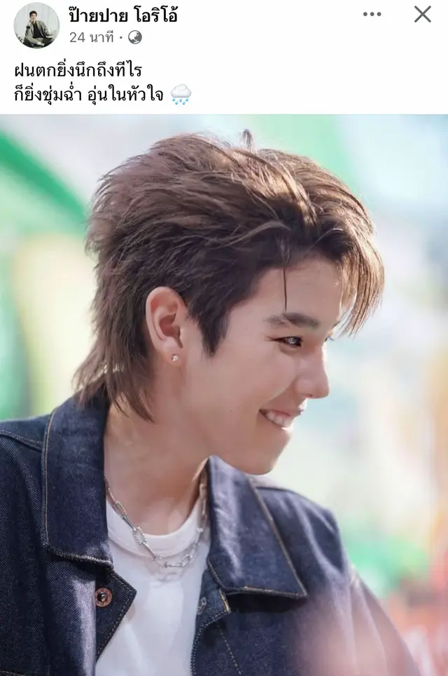 #ป๊ายปายโอริโอ้ #fcภูเก็ต🌴❤️🐳🐬 