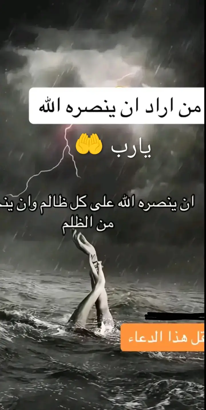 #سبحان_الله_وبحمده_سبحان_الله_العظيم #يارب❤️ 