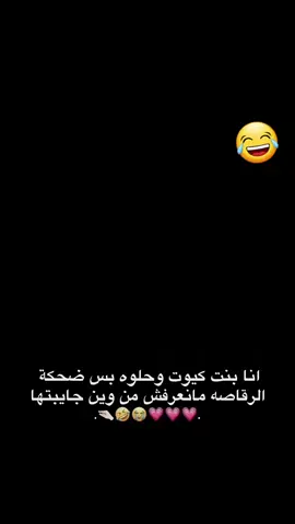 #سورية_عراق_لبنان_فلسطين #🖇❤ #fyp #❤🖇 #سورية 