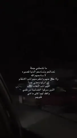 #شعب_الصيني_ماله_حل😂😂 #مالي_خلق_احط_هاشتاقات🧢 #