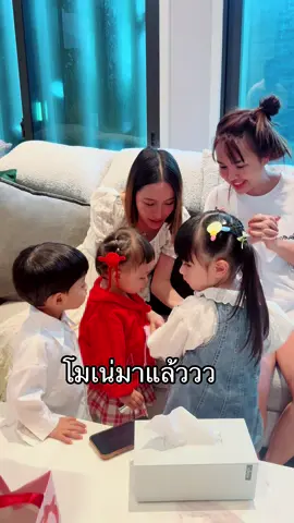 #เจนนี่ได้หมดถ้าสดชื่น #โมเน่ #ยูจิน 