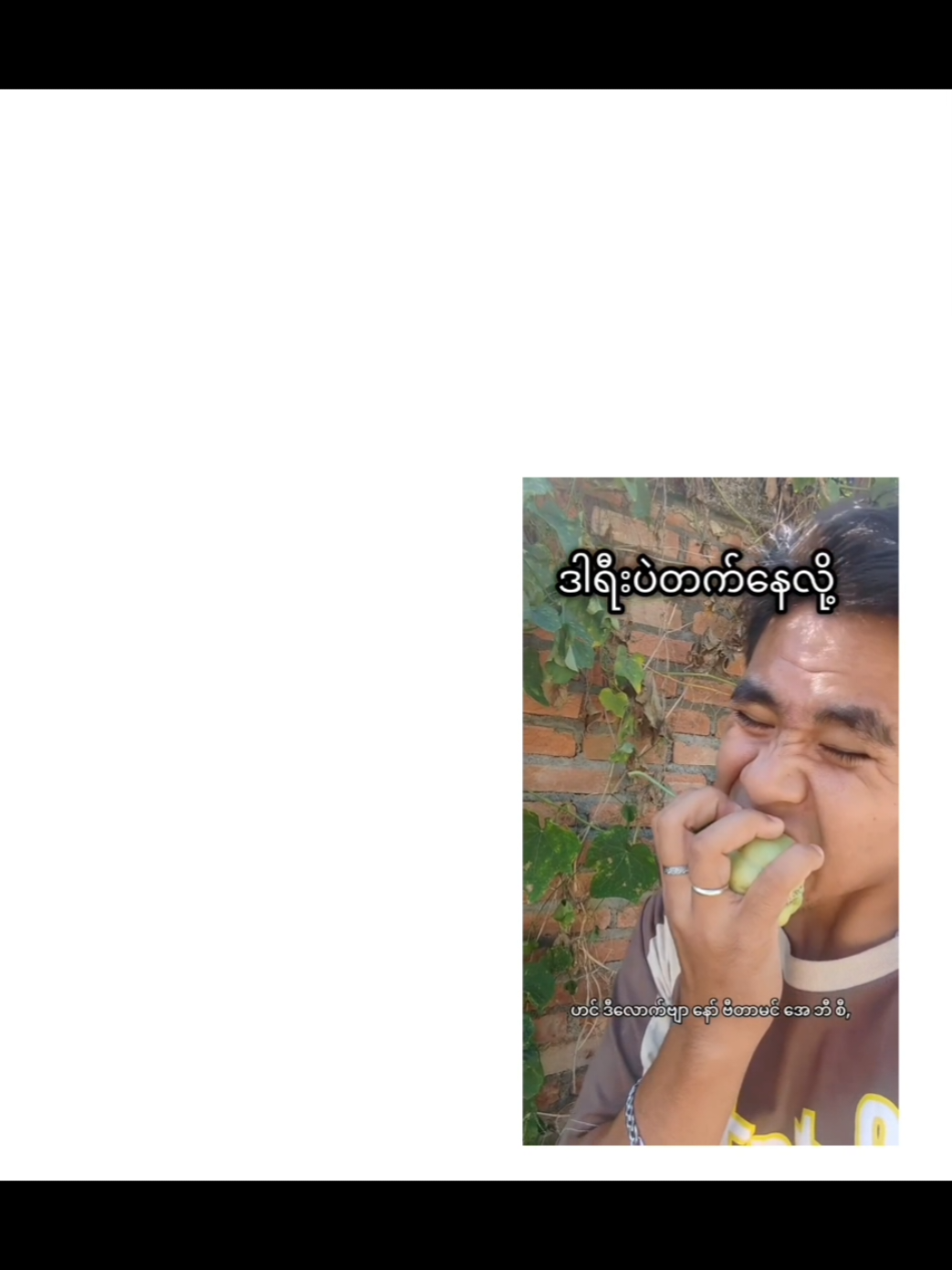 AကနေZထိပါတယ်လေ🤣#fyp#fyppppppppppppppppppppppp 