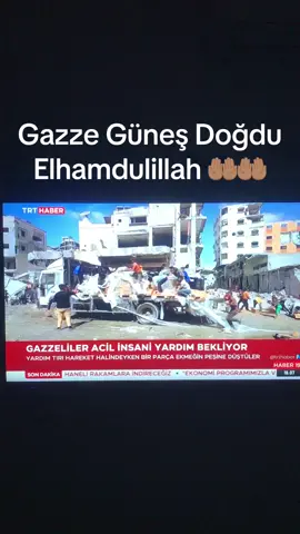 #türkiye #gazze #filistin #keşfet #keşfetbeniöneçıkar 