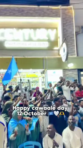 Streak ku kici🇸🇴🫶🔥#cawaale🇸🇴 #xamarcadey🇸🇴🇸🇴🇸🇴🇸🇴 #muqdishotiktok🇸🇴🇸🇴❤ #hajjara #muqdisho_somalia #malintacalanka🇸🇴 #calankasomalia🇸🇴 