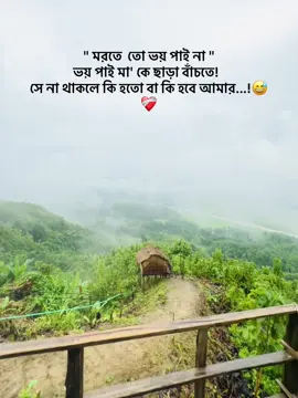 #Love you ammu🥺🥺😭
