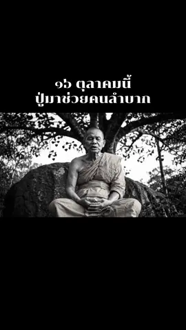 #เทรนวันนี้ 