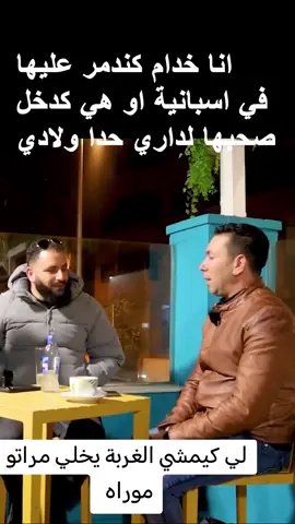 #دعم_الرجال😎 #مدونة_الاسرة_الجديدة2023 #كريمو #المطلقات_في_مجتمعنا #المغربمدينة ما بقاتش الثقه 