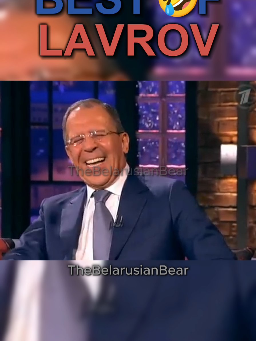 Best of Lavrov 🤣 (pt.2!) #russia #politics #россия #лучший 