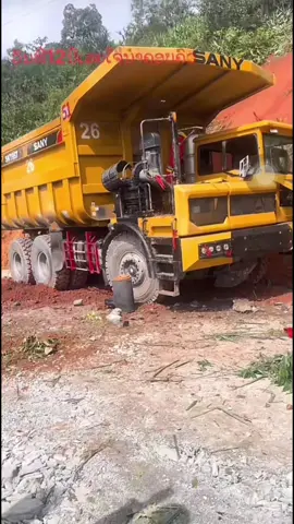 #ບໍ່ຄໍາປາກແບງ 