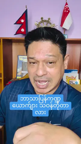 #ဘာသာပြန်ကဏ္ဍ #cliffrake #poeconlineenglishclass #Relationship #fyp 