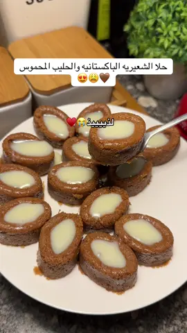 جربوها 🥹♥️♥️♥️
