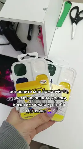 #озон #работа #озонработа 