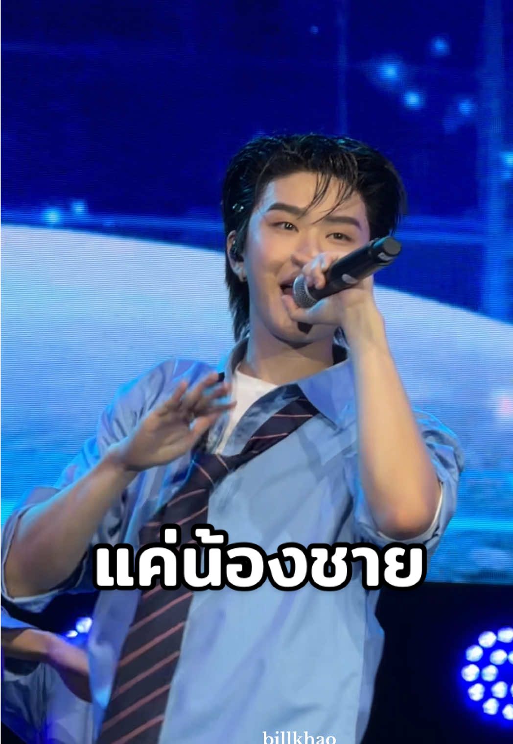 พอดีมีน้องชายหลายคน ไหลๆนิดนึง 5555255252525555 #THAIchayanon #KHUNPOL #NOWFESTxBUS #NOWFEST_BKKD1 #BUSbecauseofyouishine 