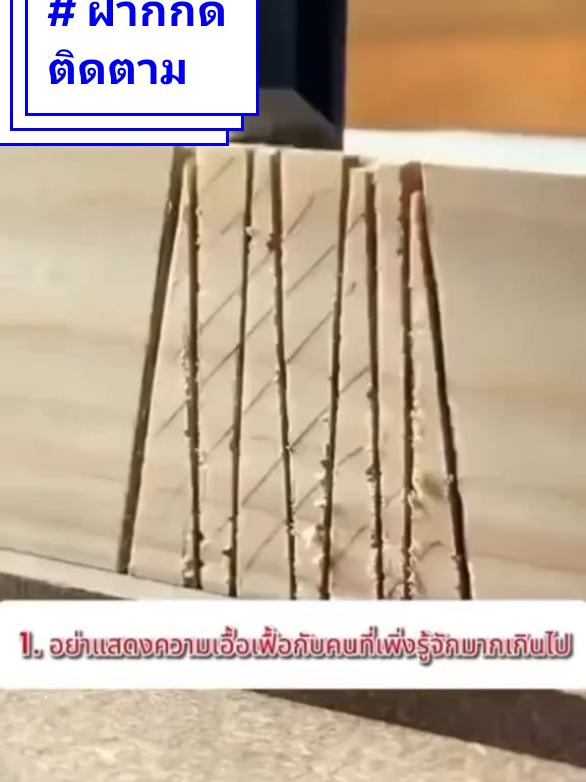 #เทรนด์วันนี้ #fyp #tiktokviral #Love #