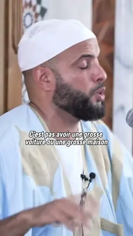 Le bonheur en Islam .. #rappels_islam #musulman #parents #bonheur 