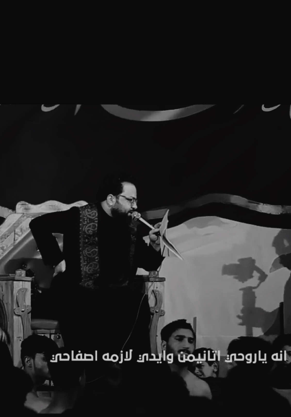 غمضي اليله ورتاحي…🙇🏾💔#علي_الوائلي #اجود_الكعبي #مسلم_عقيل_١٤٢٨ #شور_حتى_الظهور #ستوريات_حسينيه 