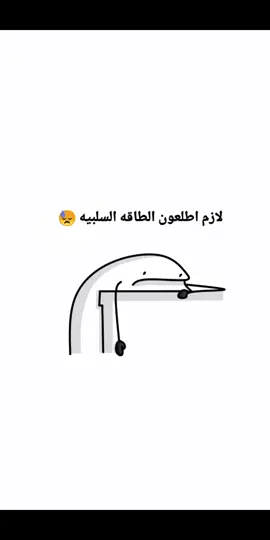 جربوها وادعولي تمام 👍🏻😂🥺#شعب_الصيني_ماله_حل😂😂 #تصميم_فيديوهات🎶🎤🎬 #تصميم_فيديوهات🎶🎤🎬 #طاقه#السلبيه 