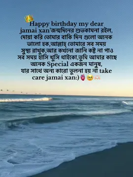 Happy birthday jamai xan:)🥹🫀🫶🏻#foryou #foryoupage -  