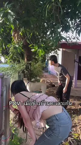 ก็ไม่ชอบยุ่งเรื่องชาวบ้านเท่าไหร่🤣😁#เนยสมาย #พระจอดดดดด 