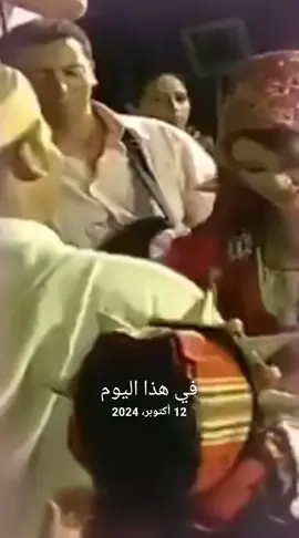 #في هذا اليوم