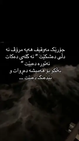 #kurdistan #slemani #sweden 