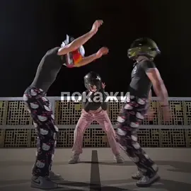 свои покажи #дореми2 