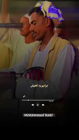 ي قماري ليهو طيرن #ودالعليش_الذي_نحب❣️❣️❣️🤍👌🏻 #الكمندان__ود_العليش_💪🏼💜 #ودالعليش_الذي_نحب❣️❣️❣️🤍👌🏻 #الكمندان__ود_العليش_💪🏼💜 #الكمندان__ود_العليش_💪🏼💜 